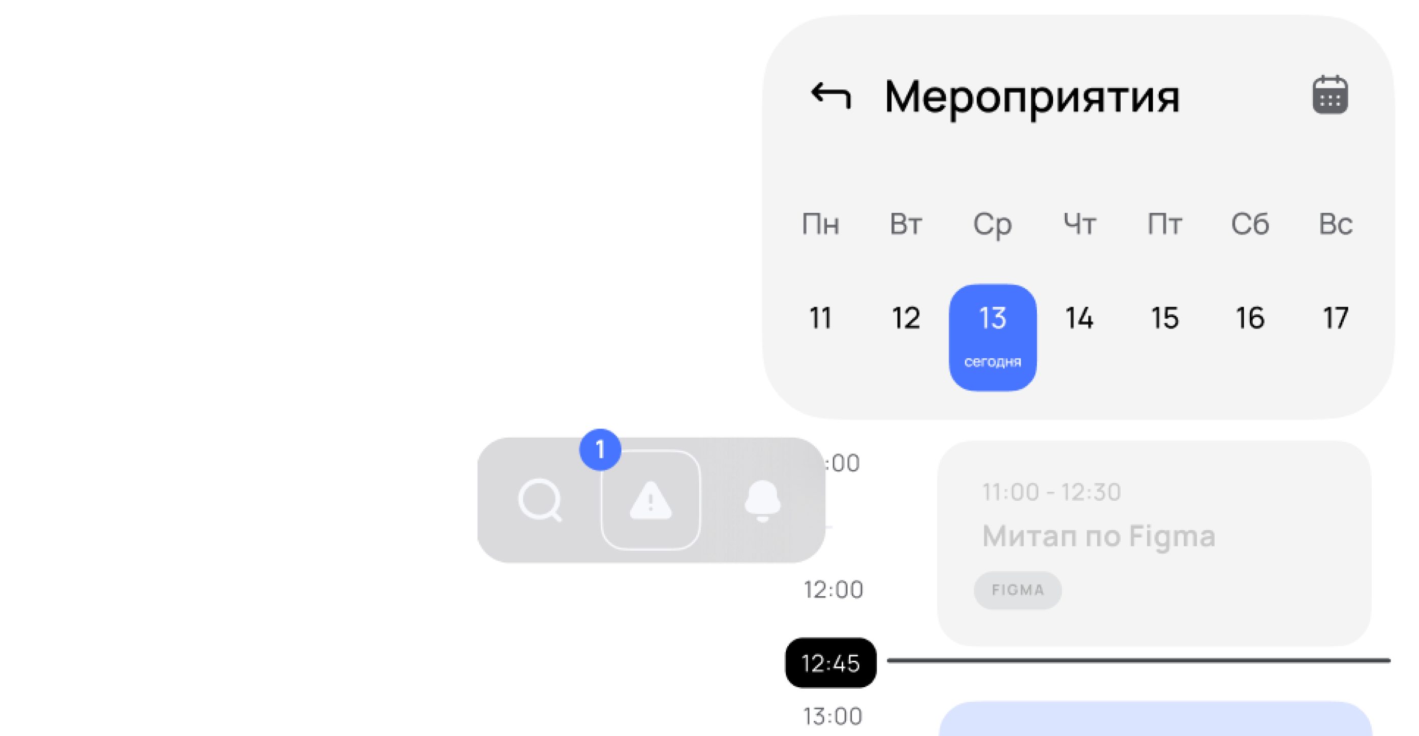 Полезные инструменты для конвертации мобильного трафика в продажи, привлечения новой аудитории